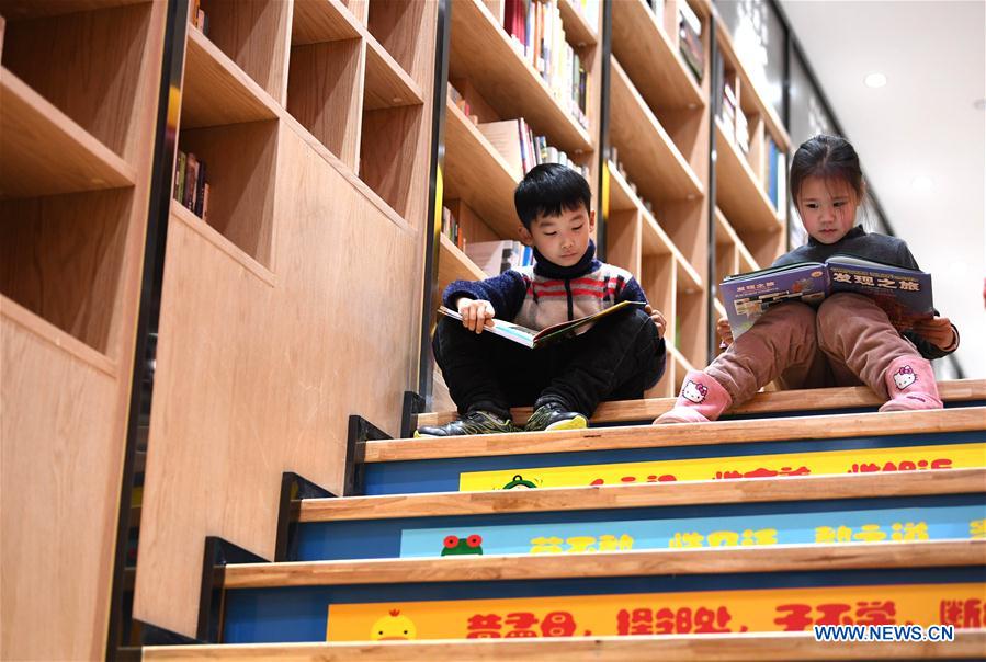 CHINA-HEFEI-READING CENTER (CN)