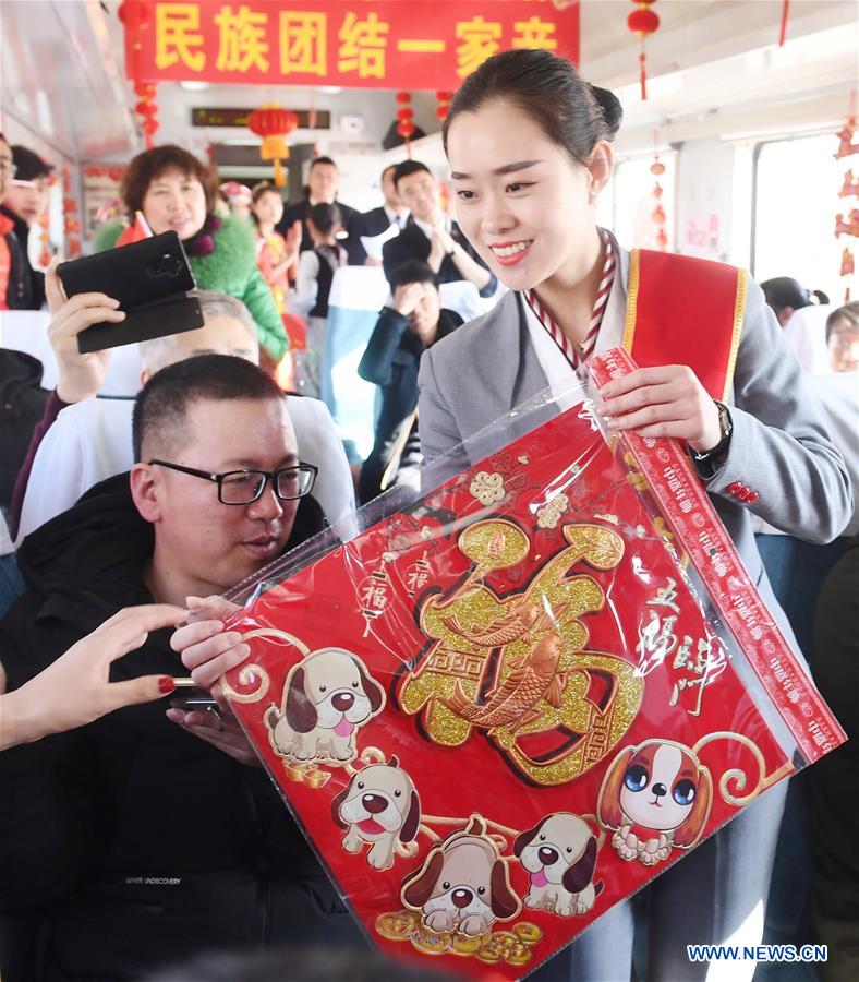 CHINA-CHANGCHUN-RAILWAY-SPRING FESTIVAL-CELEBRATION (CN)