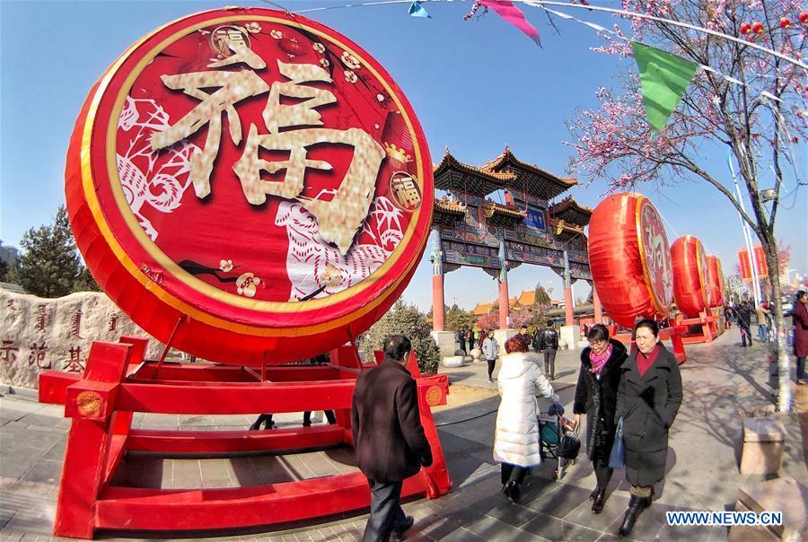 CHINA-SPRING FESTIVAL-HOLIDAY (CN)