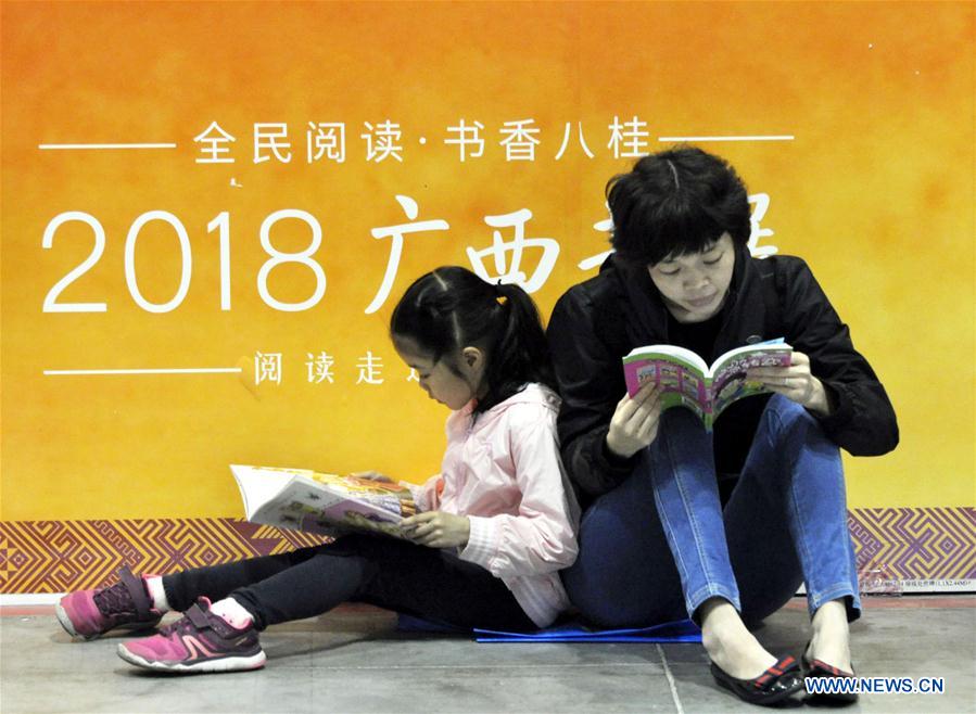 #CHINA-WORLD BOOK DAY-CELEBRATIONS (CN)