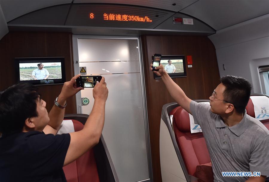 #CHINA-TIANJIN-BULLET TRAIN-350KM/H (CN)