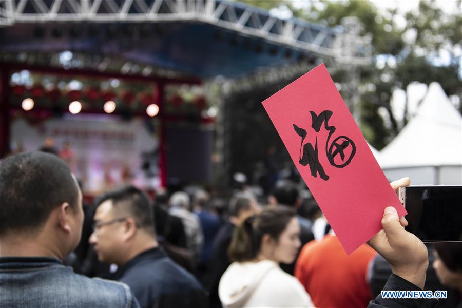 BRAZIL-SAO PAULO-FESTIVAL OF CHINESE IMMIGRATION