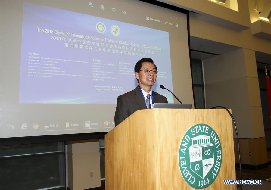 U.S.-CLEVELAND-TRADITIONAL CHINESE MEDICINE-FORUM