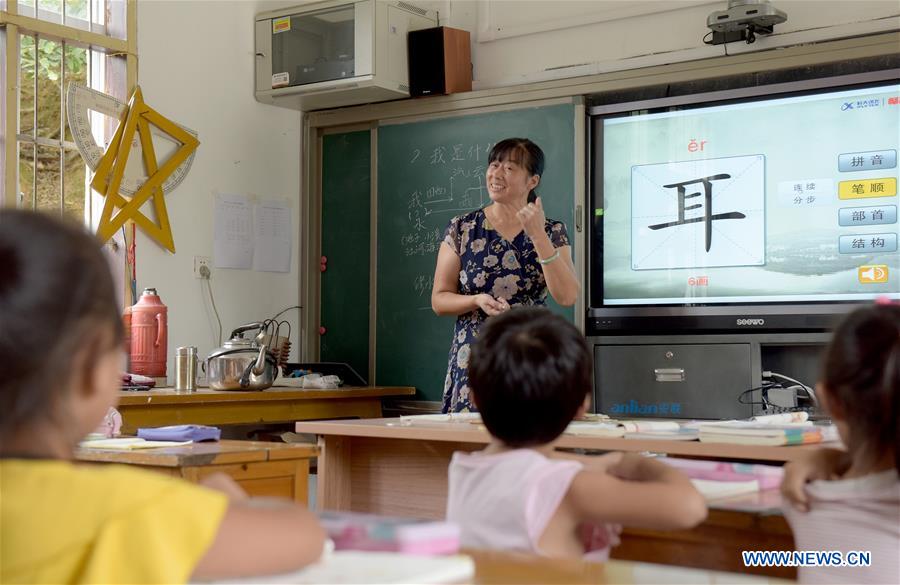 CHINA-ANHUI-HUANGSHAN-MINI SHCOOL-TEACHER (CN) 