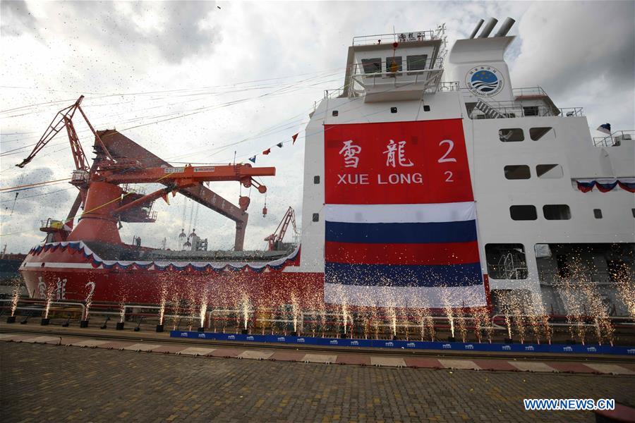 CHINA-SHANGHAI-POLAR ICEBREAKER-LAUNCH (CN)