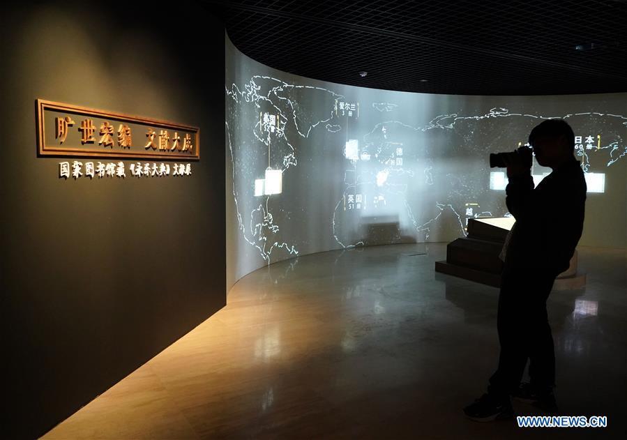 CHINA-BEIJING-YONGLE ENCYCLOPAEDIA-EXHIBITION (CN)