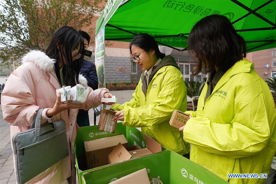 CHINA-BEIJING-UNIVERSITY-ENVIRONMENT-RECYCLING (CN)