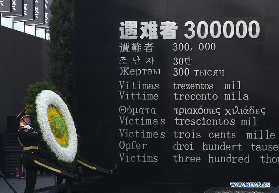 CHINA-NANJING MASSACRE VICTIMS-STATE MEMORIAL CEREMONY(CN)