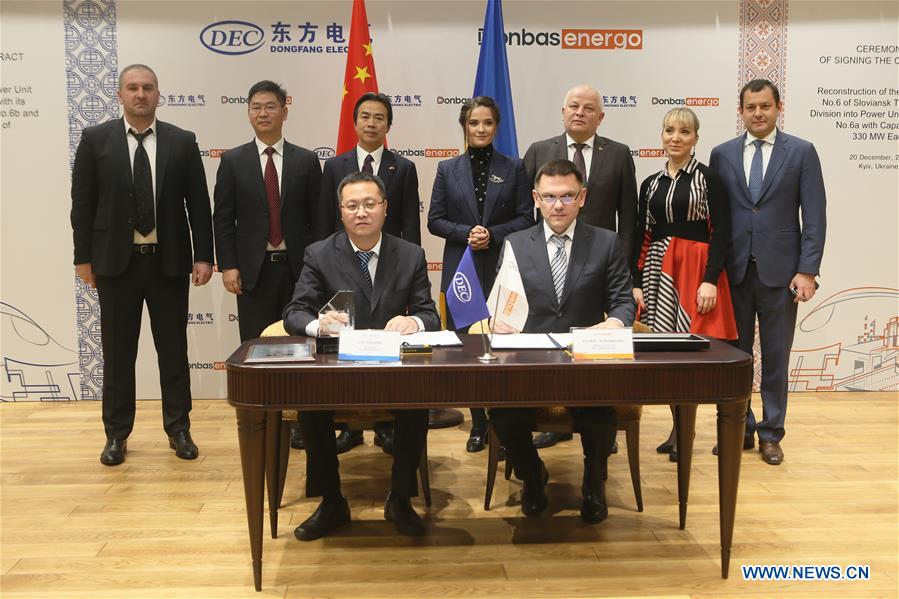 UKRAINE-KIEV-CHINA-THERMAL PLANT-JOINTLY UPGRADE