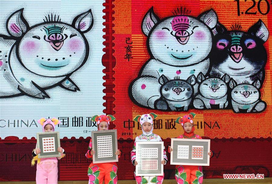 CHINA-STAMPS-YEAR OF THE PIG-ISSUANCE (CN)