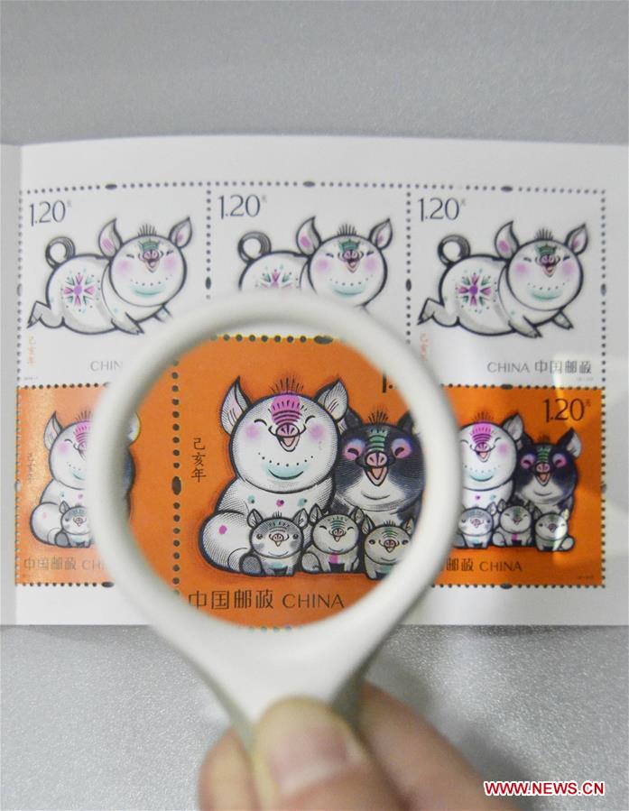 CHINA-STAMPS-YEAR OF THE PIG-ISSUANCE (CN)