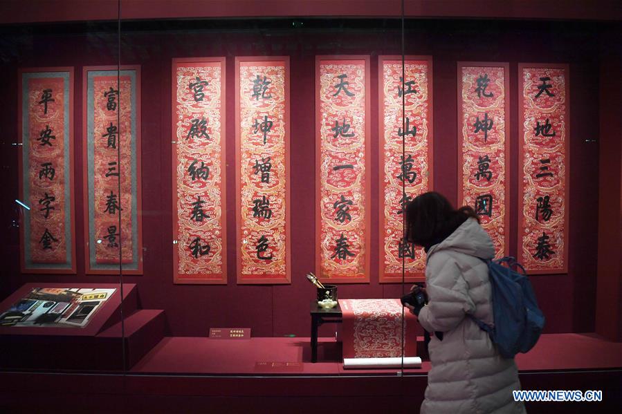 (InPalaceMuseum) CHINA-BEIJING-PALACE MUSEUM-SPRING FESTIVAL CELEBRATION (CN)