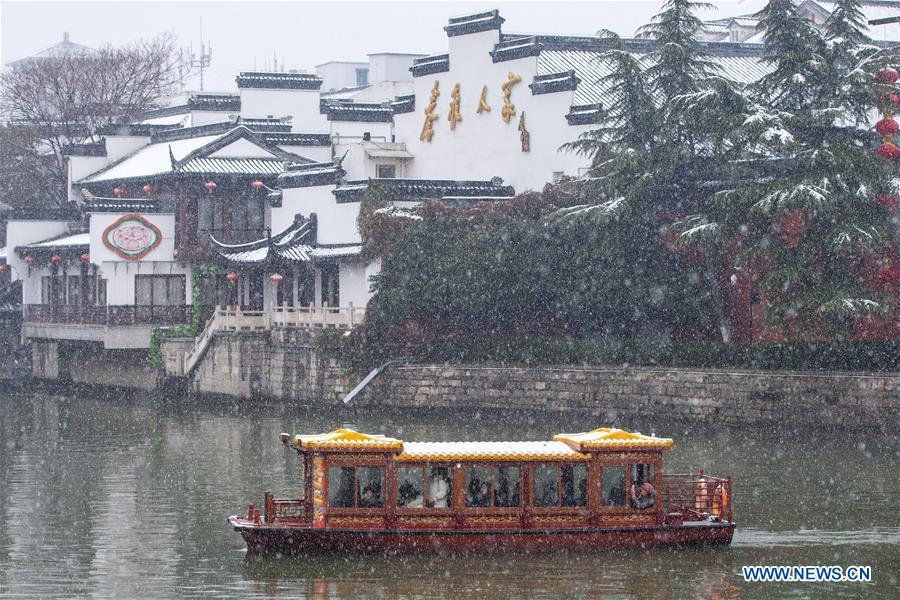 #CHINA-WEATHER-SNOW (CN)