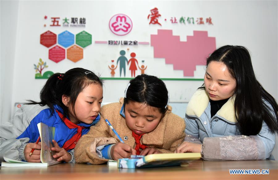 CHINA-YUPING-TUTORING SERVICE (CN)