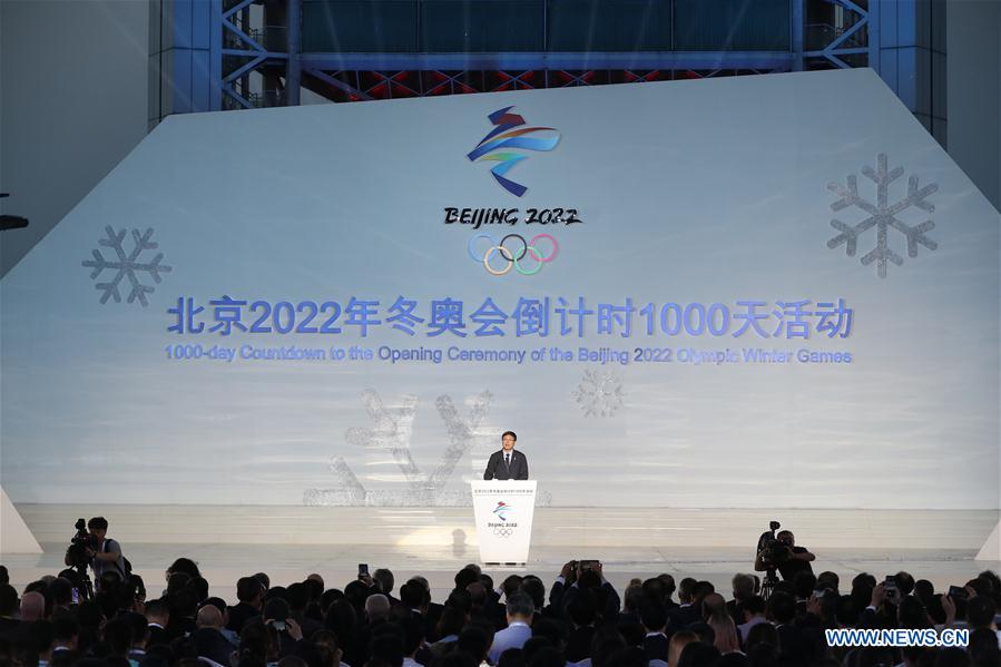 (SP)CHINA-BEIJING-OLYMPIC WINTER GAMES-1000 DAYS COUNTDOWN