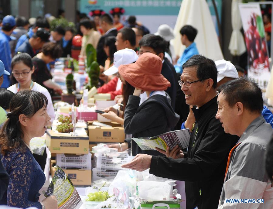 CHINA-BEIJING-HORTICULTURAL EXPO-THEME EVENT-LIAONING DAY (CN)