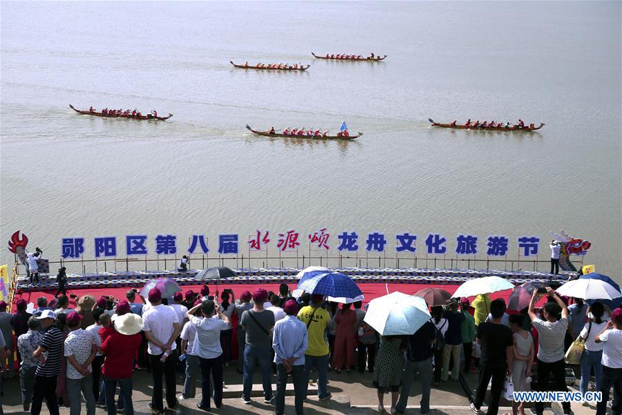 #CHINA-DRAGON BOAT FESTIVAL-CELEBRATIONS (CN)