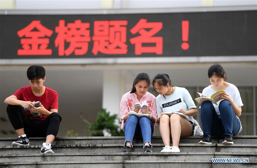 #CHINA-NATIONAL COLLEGE ENTRANCE EXAM (CN)