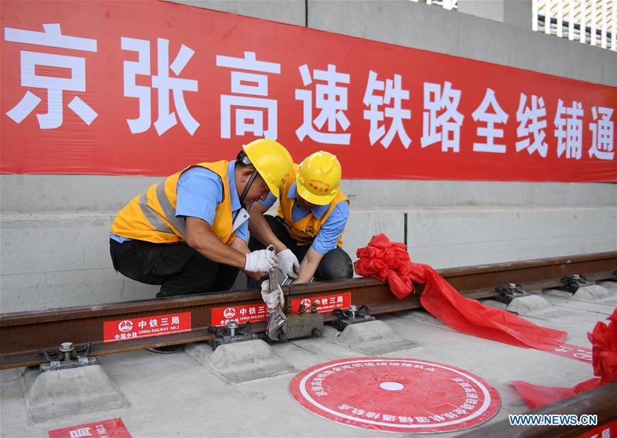 CHINA-BEIJING-ZHANGJIAKOU HIGH-SPEED RAILWAY-WHOLE LENGTH-FINISH (CN)