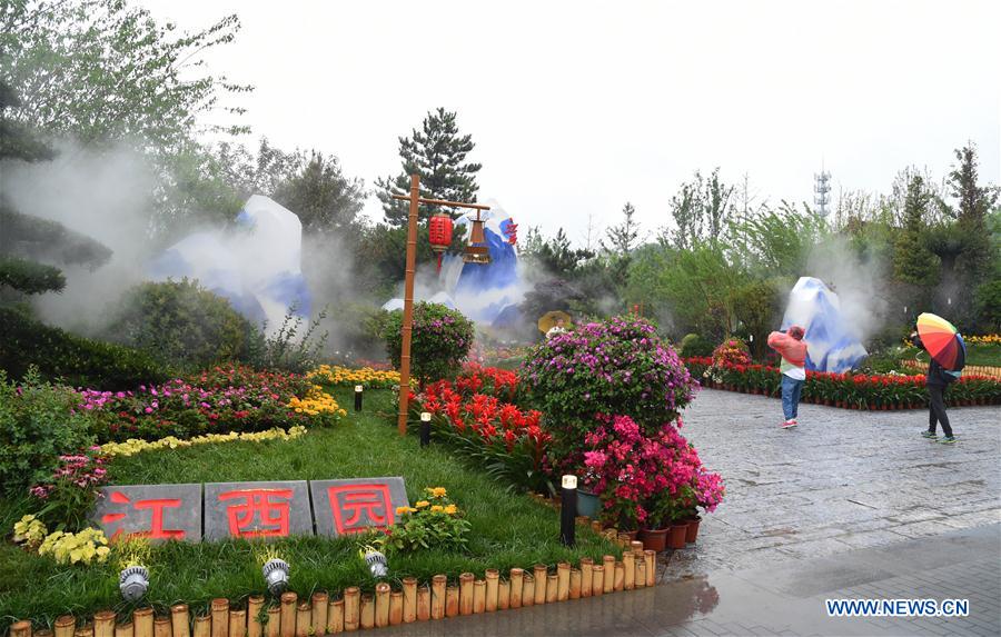 (EcoChina)CHINA-BEIJING-HORTICULTURAL EXPO-JIANGXI (CN)