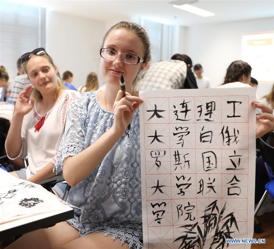 CHINA-LIAONING-DALIAN-BELARUS-STUDENT-CULTURE-EXCHANGE (CN)