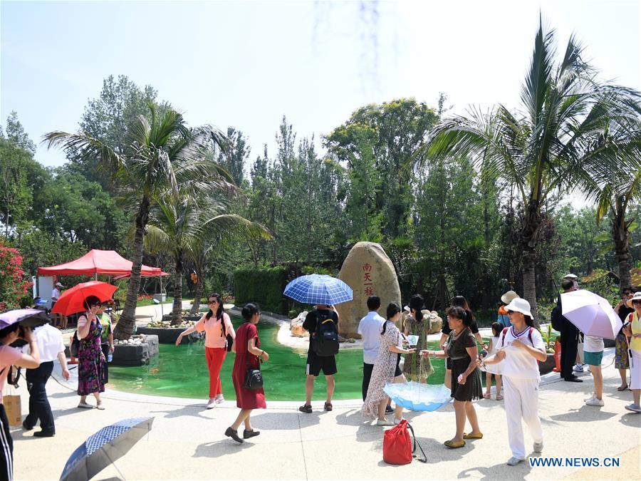 CHINA-BEIJING-HORTICULTURAL EXPO-HAINAN DAY (CN)