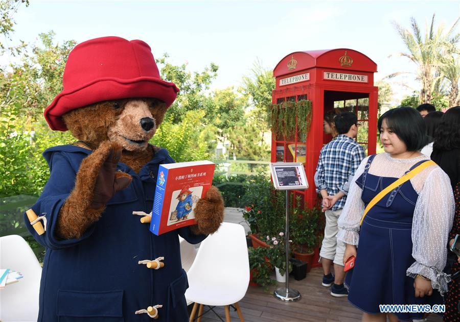 CHINA-BEIJING-HORTICULTURAL EXPO-BRITAIN DAY (CN)