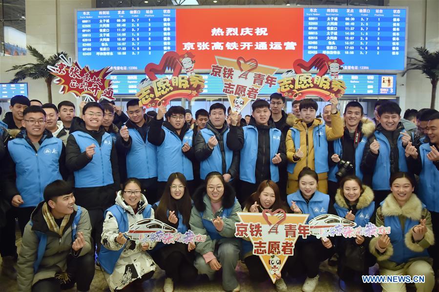 CHINA-BEIJING-ZHANGJIAKOU-HIGH-SPEED RAILWAY-OPENING (CN)