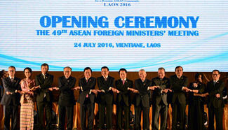 49th ASEAN Foreign Ministers Meeting kicks off in Laos