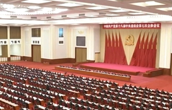 18th CPC Central Committee concludes 7th plenum