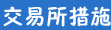 熱點(diǎn)聚焦5