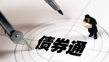 機構(gòu)熱情高漲積極參與 未來前景充滿信心