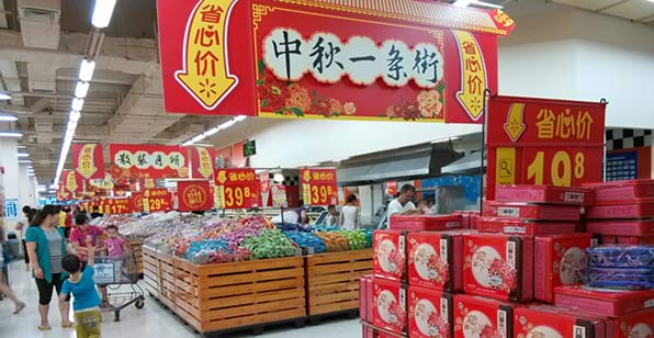 走親民路線 “天價月餅”不見蹤影