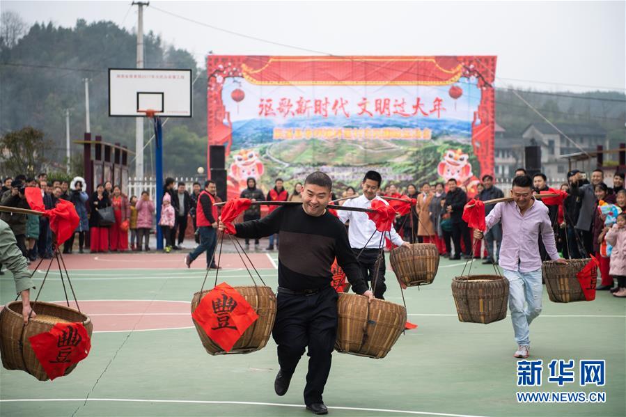 （新春走基層）（1）湖南辰溪：農(nóng)民趣味運(yùn)動(dòng)會(huì)迎新年