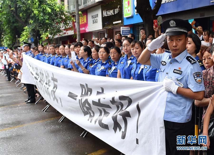 （熱點鮮報·圖文互動）（1）以身擋刀、以命護民，四川十萬群眾送別公安英雄