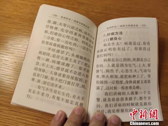 邯鄲復(fù)興民政局回應(yīng)發(fā)放“歧視女性”手冊(cè)：剩余已封存