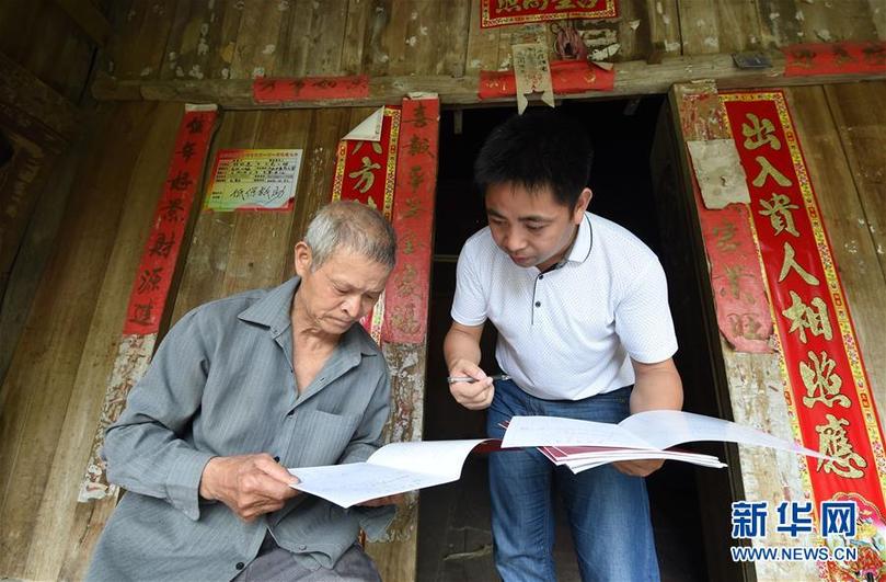 （輝煌60年·壯美新廣西·圖文互動(dòng)）（4）奮力書寫壯鄉(xiāng)反貧困歷史新篇章——廣西干部群眾接續(xù)奮斗脫貧攻堅(jiān)觀察