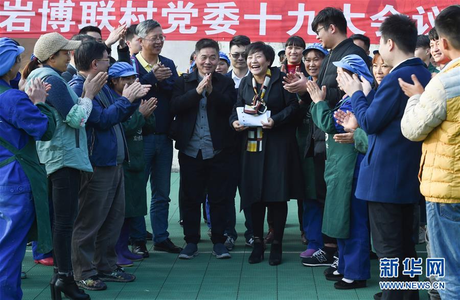 （改革先鋒風(fēng)采·圖文互動(dòng)）（3）余留芬：讓人人有事干戶戶都小康