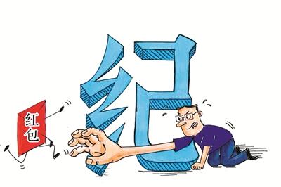 點(diǎn)擊進(jìn)入下一頁(yè)