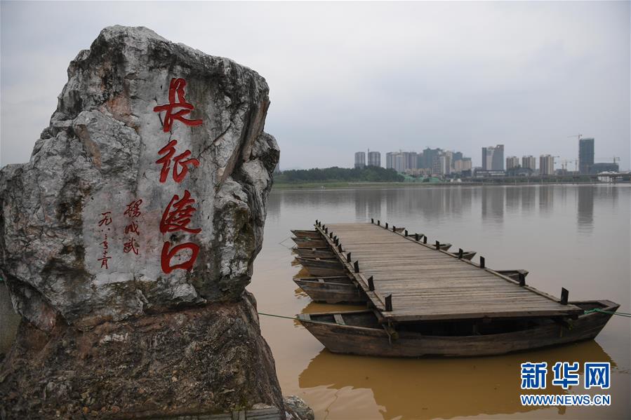 （新華全媒頭條·壯麗70年·奮斗新時代——記者再走長征路·圖文互動）（9）出發(fā)，“初”發(fā)——來自紅軍長征出發(fā)地的追尋