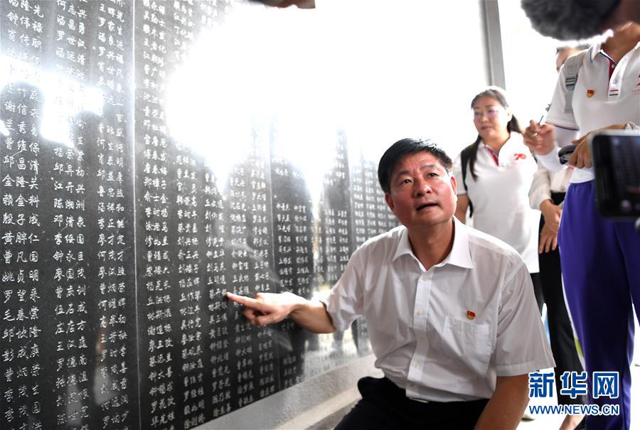 （壯麗70年·奮斗新時代——記者再走長征路·圖文互動）（11）為有犧牲多壯志，敢教日月?lián)Q新天——重返紅軍血戰(zhàn)現(xiàn)場