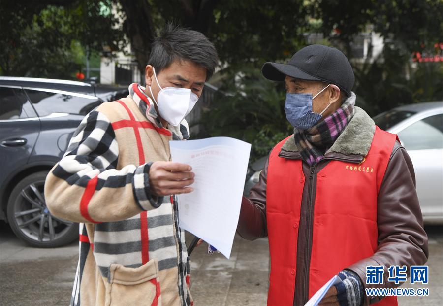 （聚焦疫情防控·圖文互動）（2）“排查越嚴密，群眾越安心”——重慶日均組織40多萬人有序排查疫情