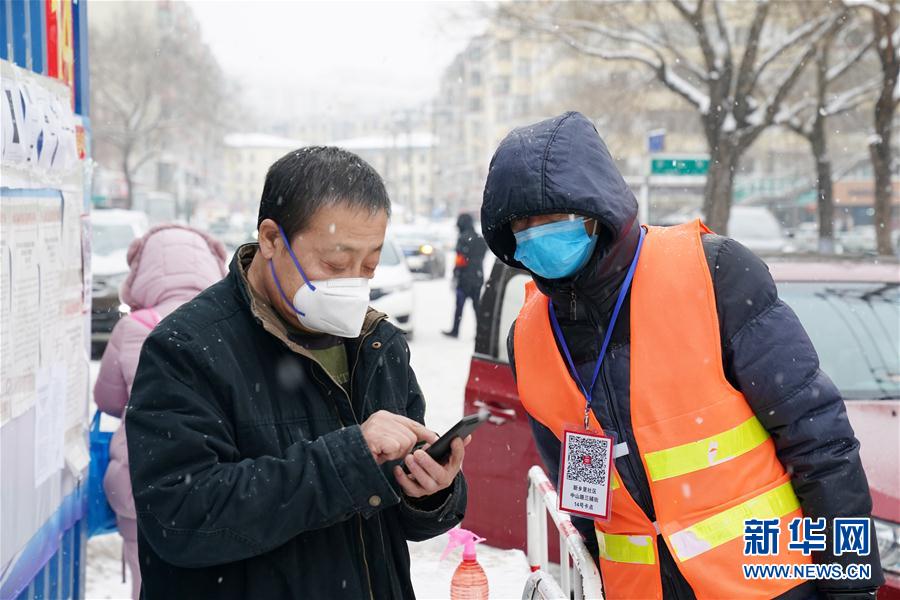 （在習近平新時代中國特色社會主義思想指引下——新時代新作為新篇章·習近平總書記關切事·圖文互動）（4）不放松！——各地努力抓緊抓實抓細疫情防控