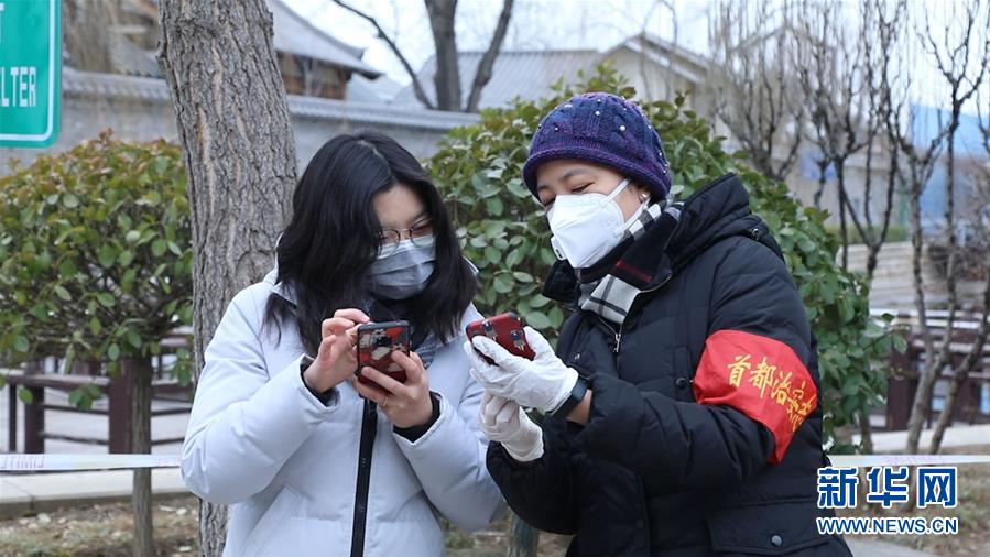 （在習(xí)近平新時代中國特色社會主義思想指引下——新時代新作為新篇章·習(xí)近平總書記關(guān)切事·圖文互動）（3）扎緊籬笆打好樁——各地筑牢社區(qū)防控安全屏障