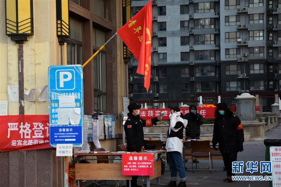 （新華全媒頭條·圖文互動(dòng)）（14）風(fēng)雨無阻向前進(jìn)——寫在全國(guó)疫情防控阻擊戰(zhàn)取得重大戰(zhàn)略成果之際