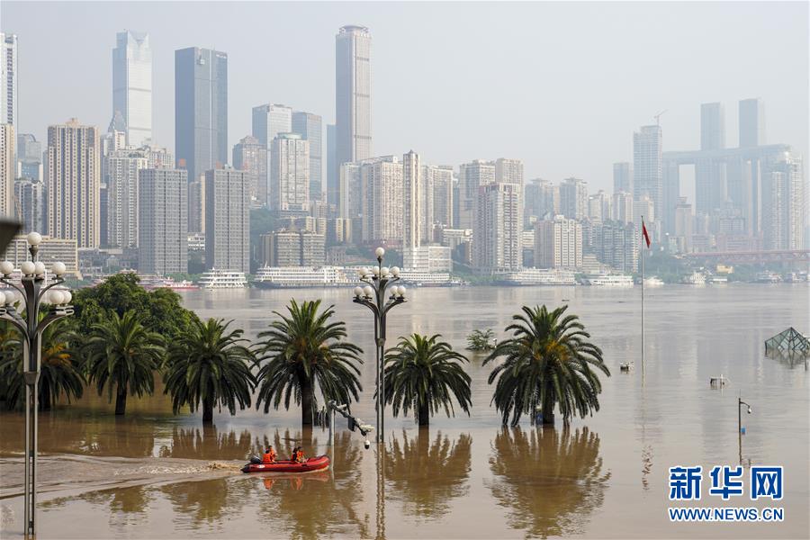 （防汛抗洪·圖文互動）（1）降雨量大、洪水前后疊加、多流匯集——專家解讀重慶遭遇大洪水成因