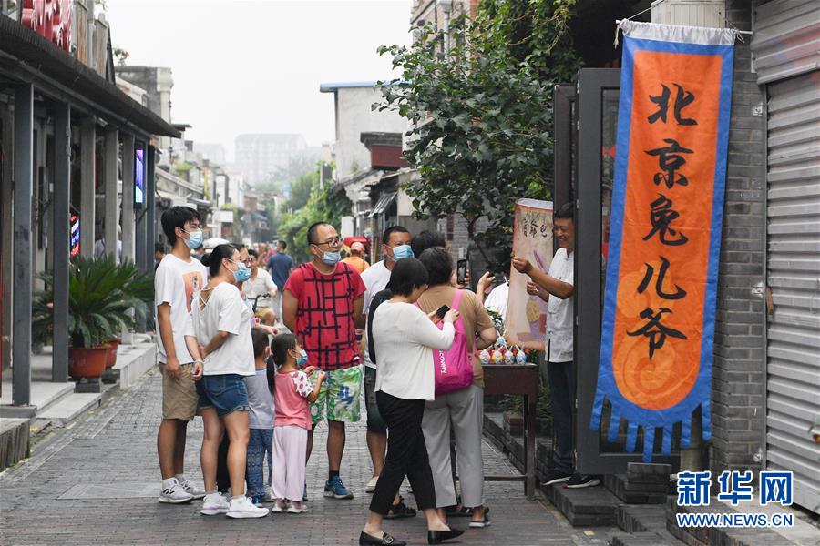 （走向我們的小康生活·圖文互動）（5）小橋、流水、書香、人家——老北京胡同里的恬靜棲居