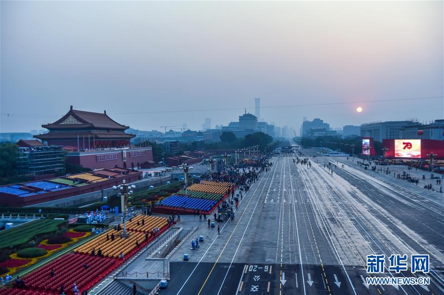 （國慶70周年）慶祝中華人民共和國成立70周年大會(huì)將在京隆重舉行