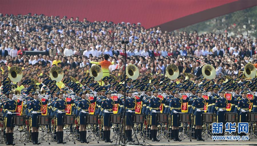 （國慶70周年·慶祝大會）慶祝中華人民共和國成立70周年大會在京隆重舉行