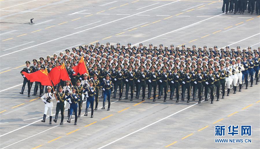 （國慶70周年·慶祝大會(huì)）慶祝中華人民共和國成立70周年大會(huì)在京隆重舉行